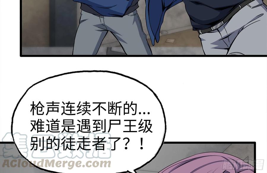 255-分裂的尸王33