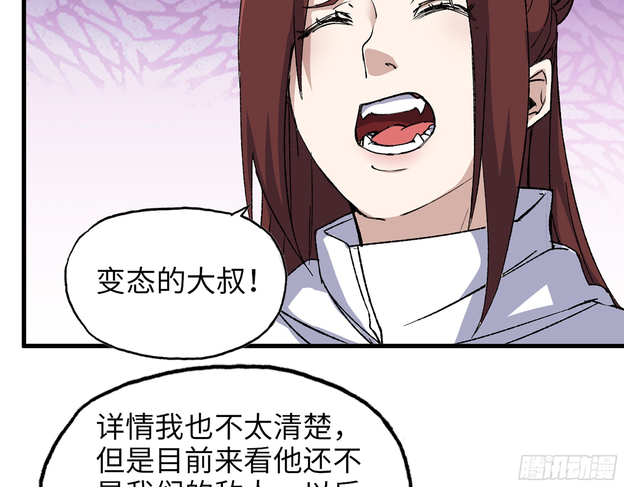 592- 消化不良？38