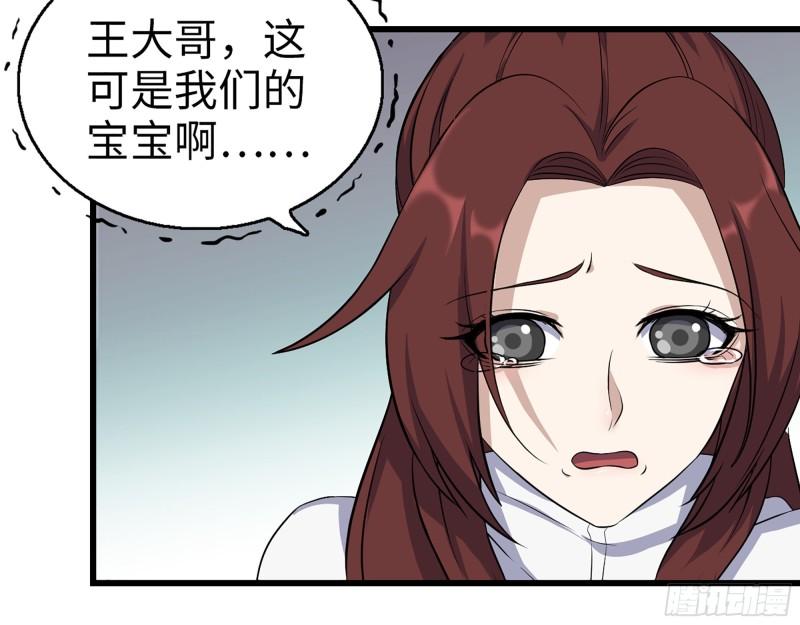 435- 两难的抉择50