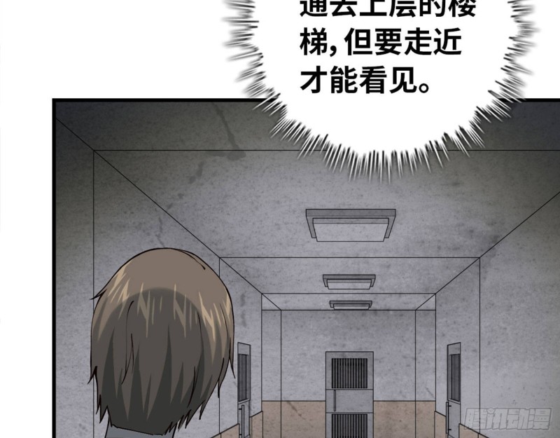 23- 潜入狂鲨帮55