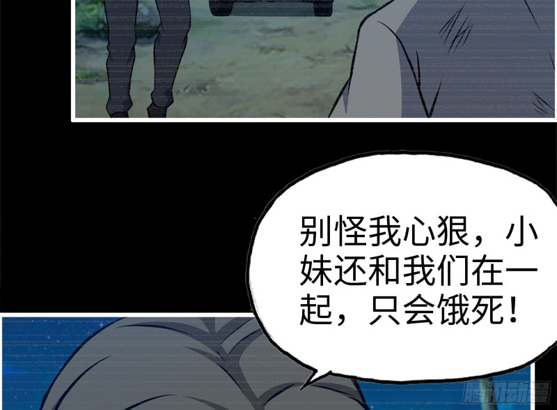 188-重逢11