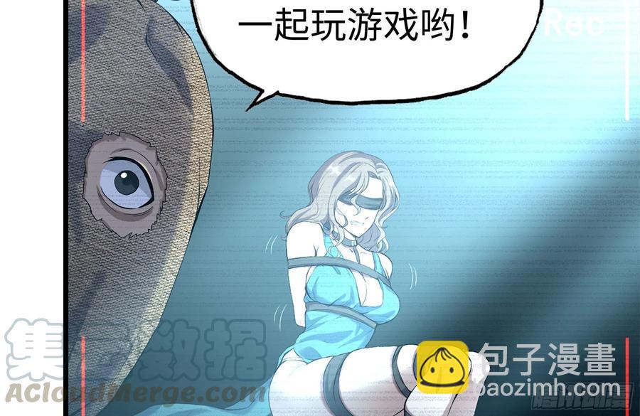 235-可怕的过去51