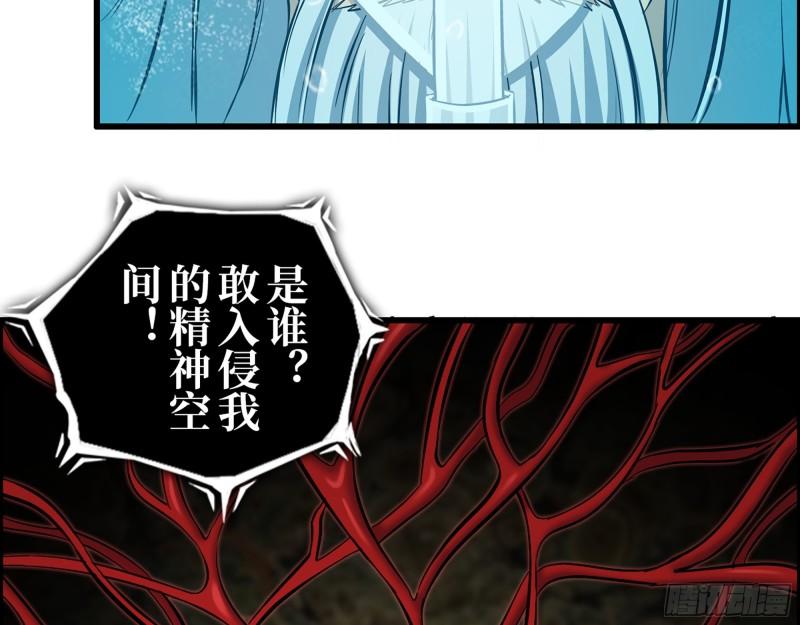 414- 直面寄生虫54
