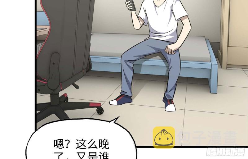 46- 赵倩的电话42