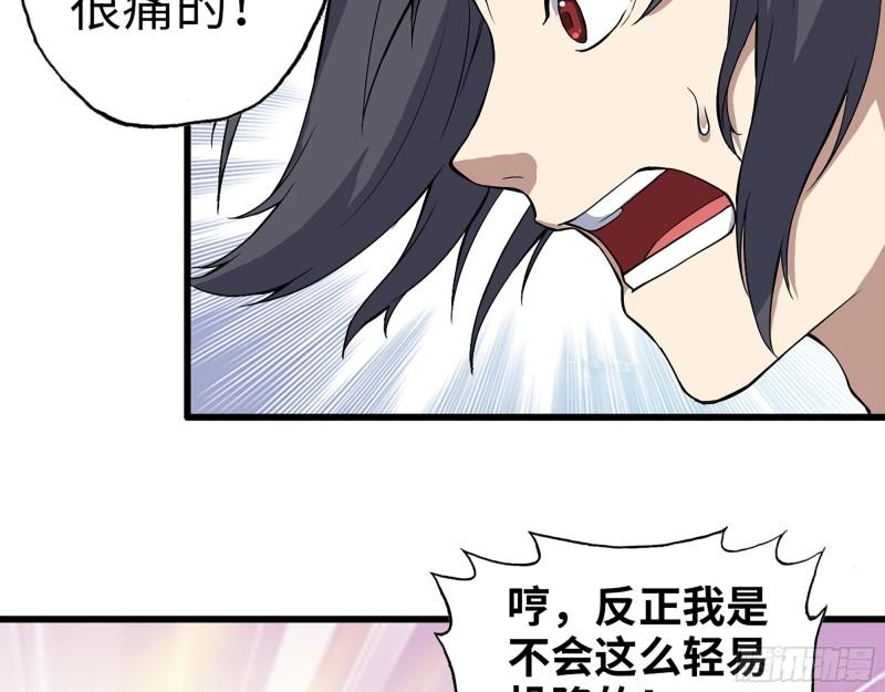 363- 小月对战王斌56