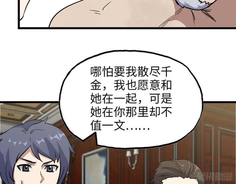 399- 悲惨下场44