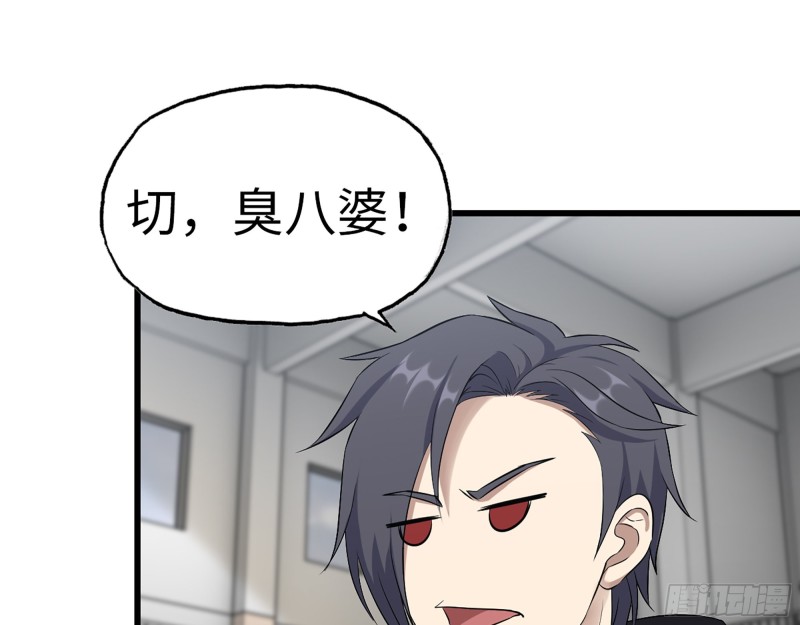 340- 周博士惨败106