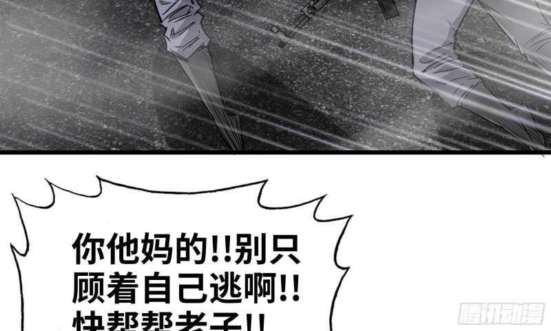 90-凌虐63