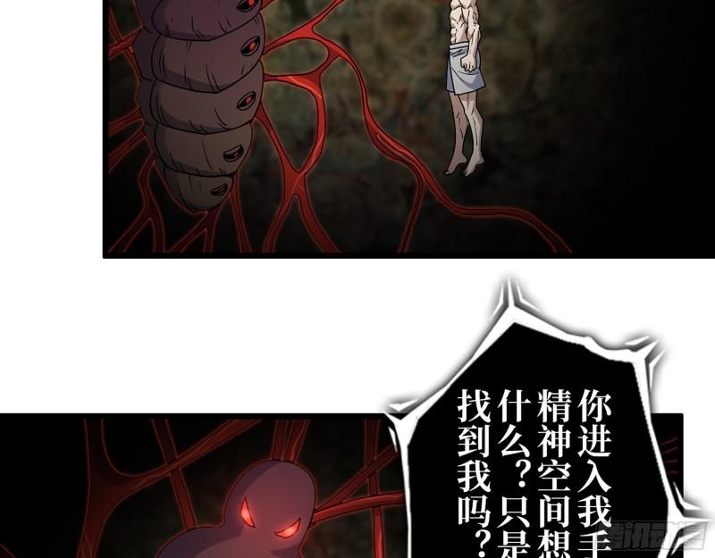415- 误解加深2