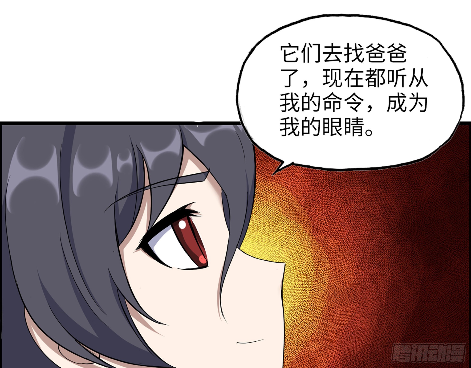 578- 真真假假21
