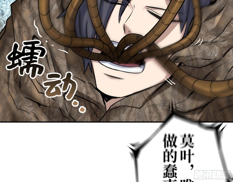 280- 王斌？莫叶！46