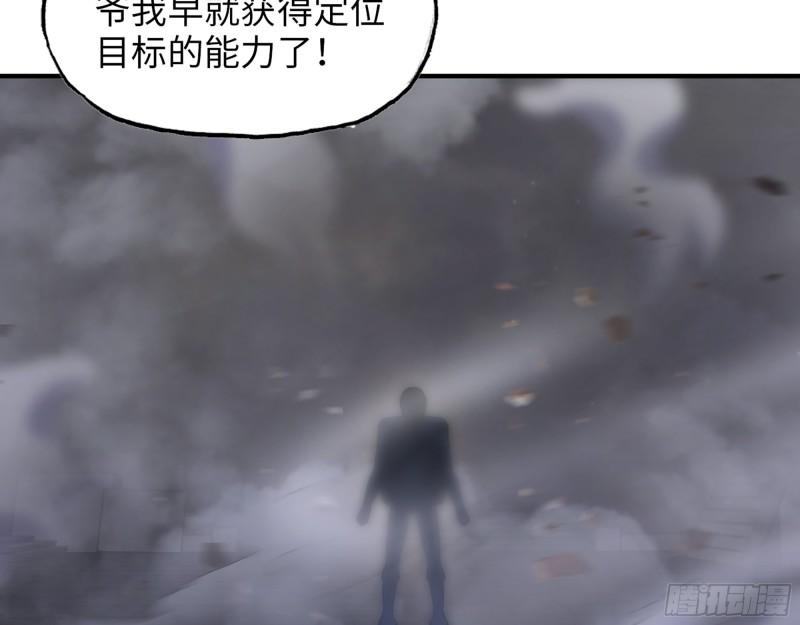 449- 被夺走的宝宝28