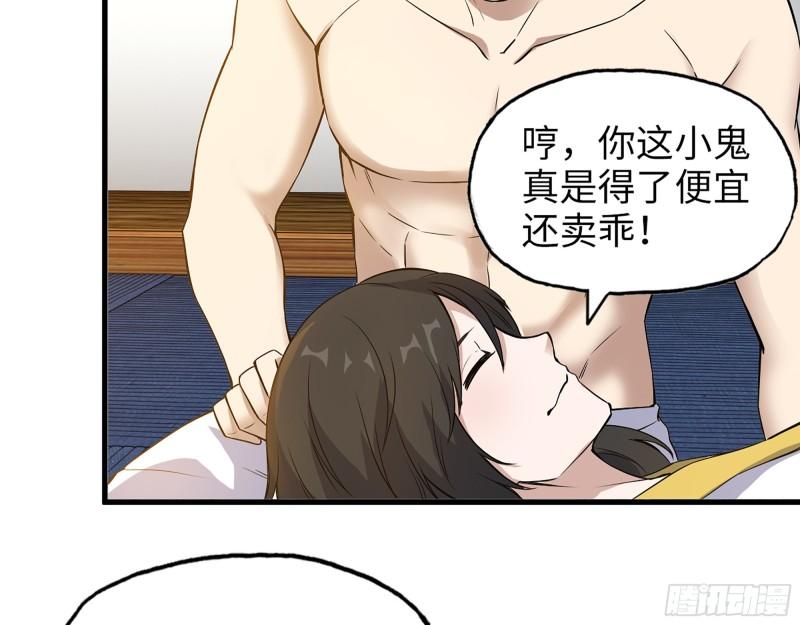 403- 密谋52
