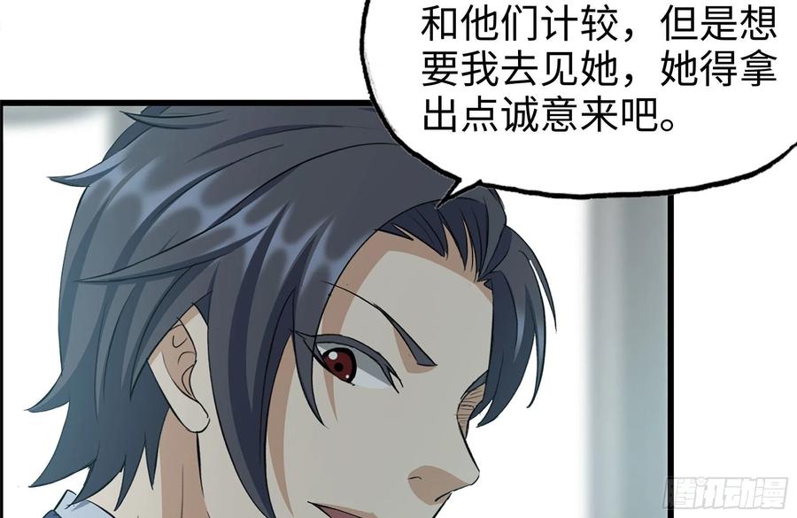 237-凌夫人44