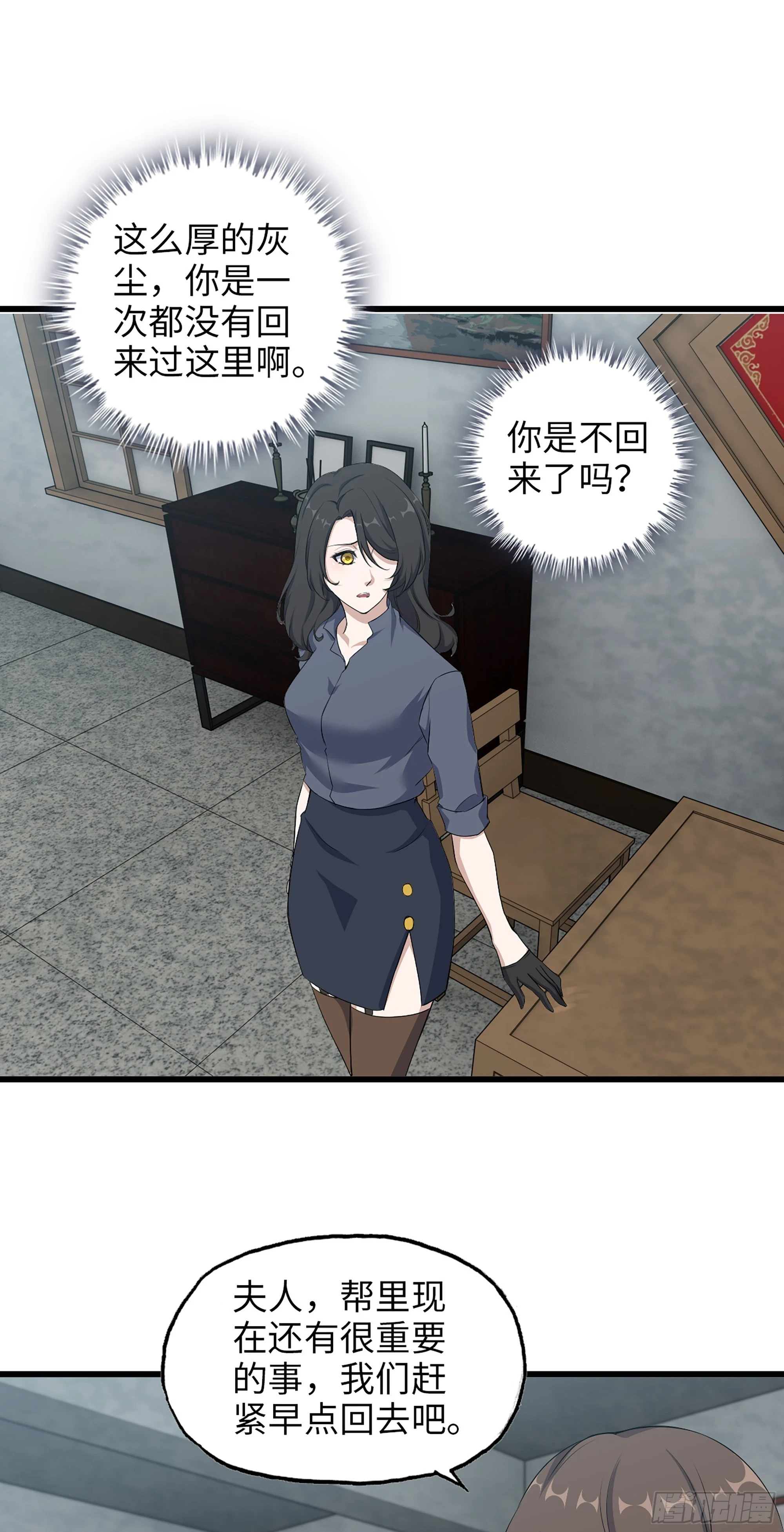 676- 那就拜托了34