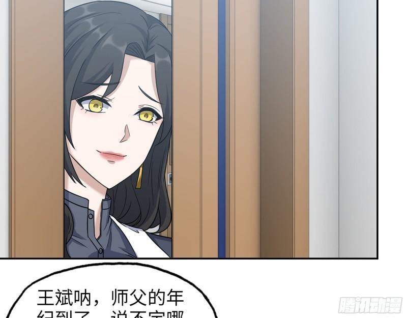 460- 牵挂23