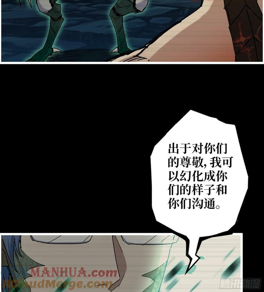 20- 澎湃的力量9