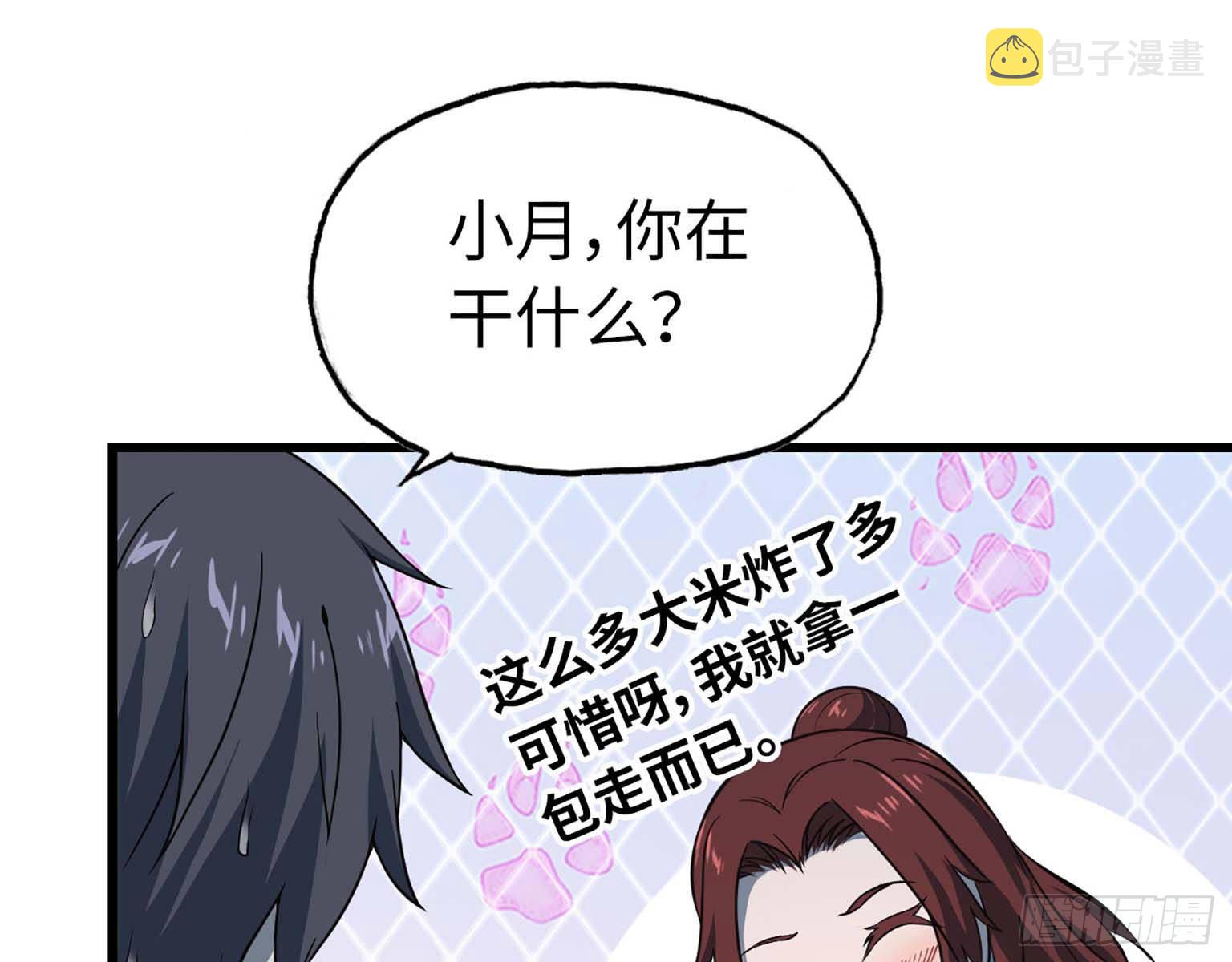 13- 计划通！12
