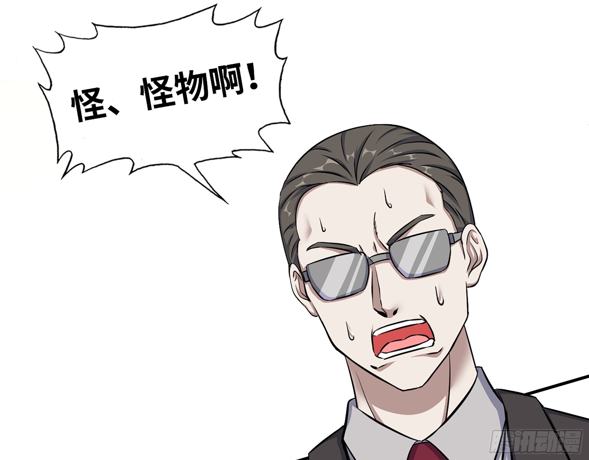 660- 另有其人55