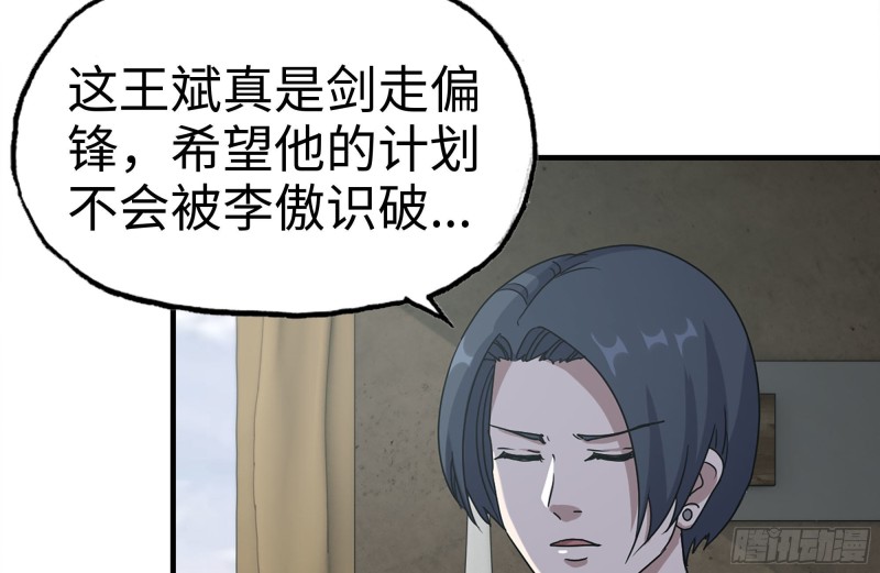 167-一决高下27