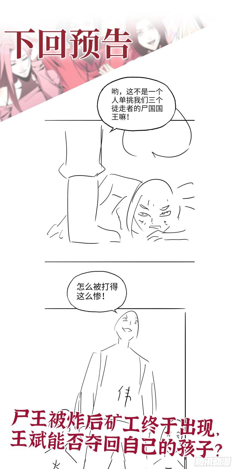489- 深藏不露61