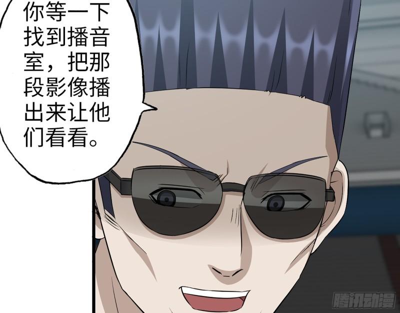 362- 大型修罗场34