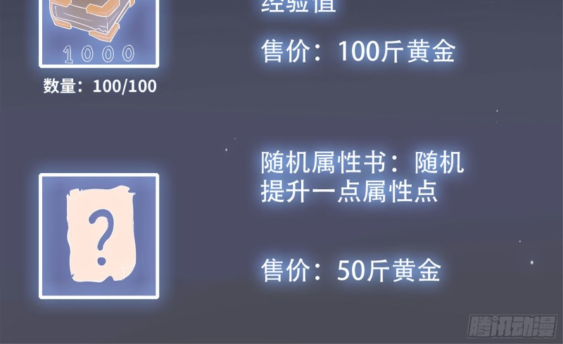 77- 逆风翻盘65