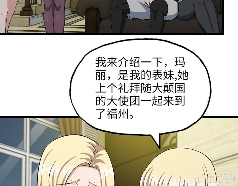 525- 你是谁？54
