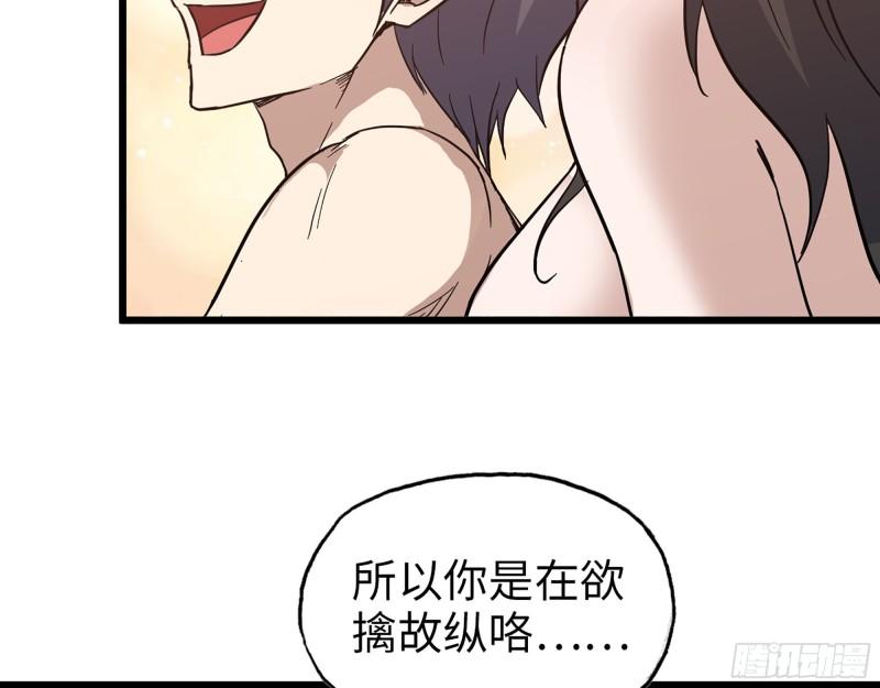 400- 温泉逸事42