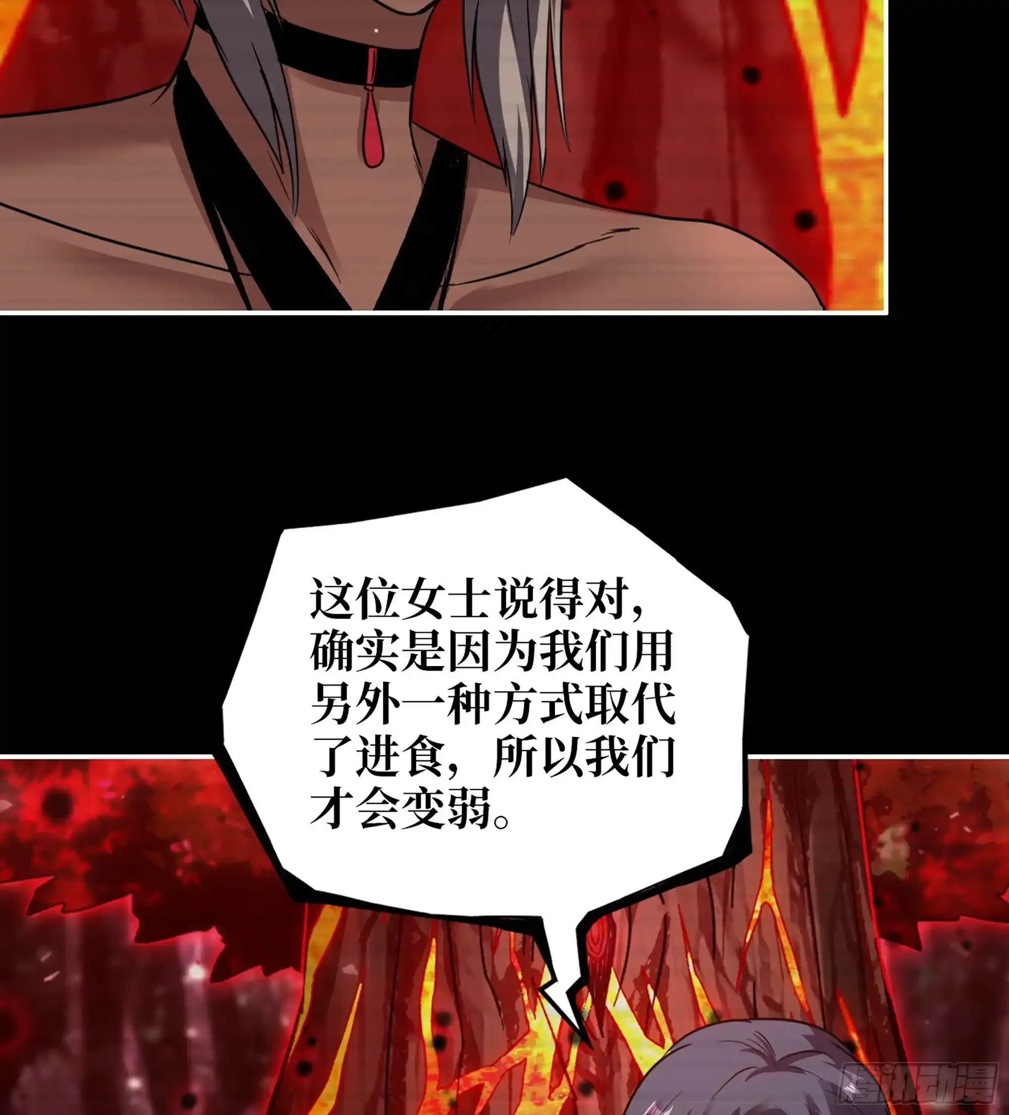 721 21- 了不起的种族32