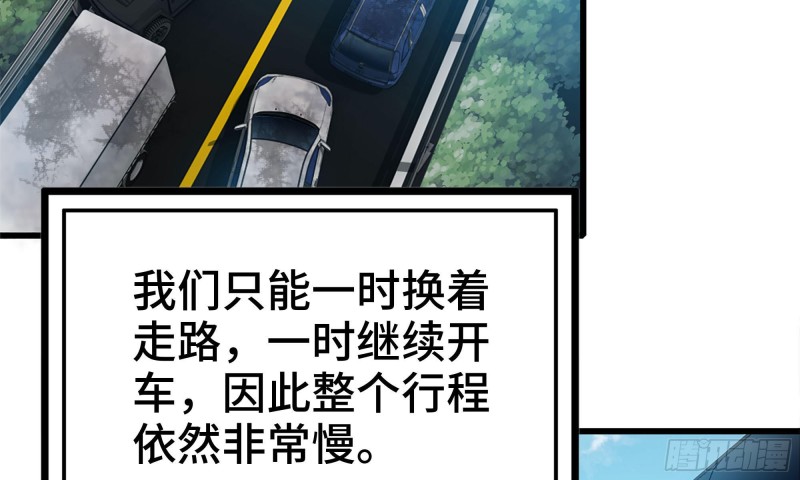 58-来到新城市4