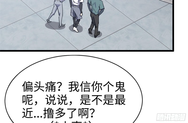 104-富二代的邀请82