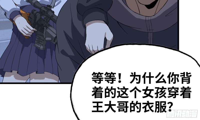 68-小月归来48