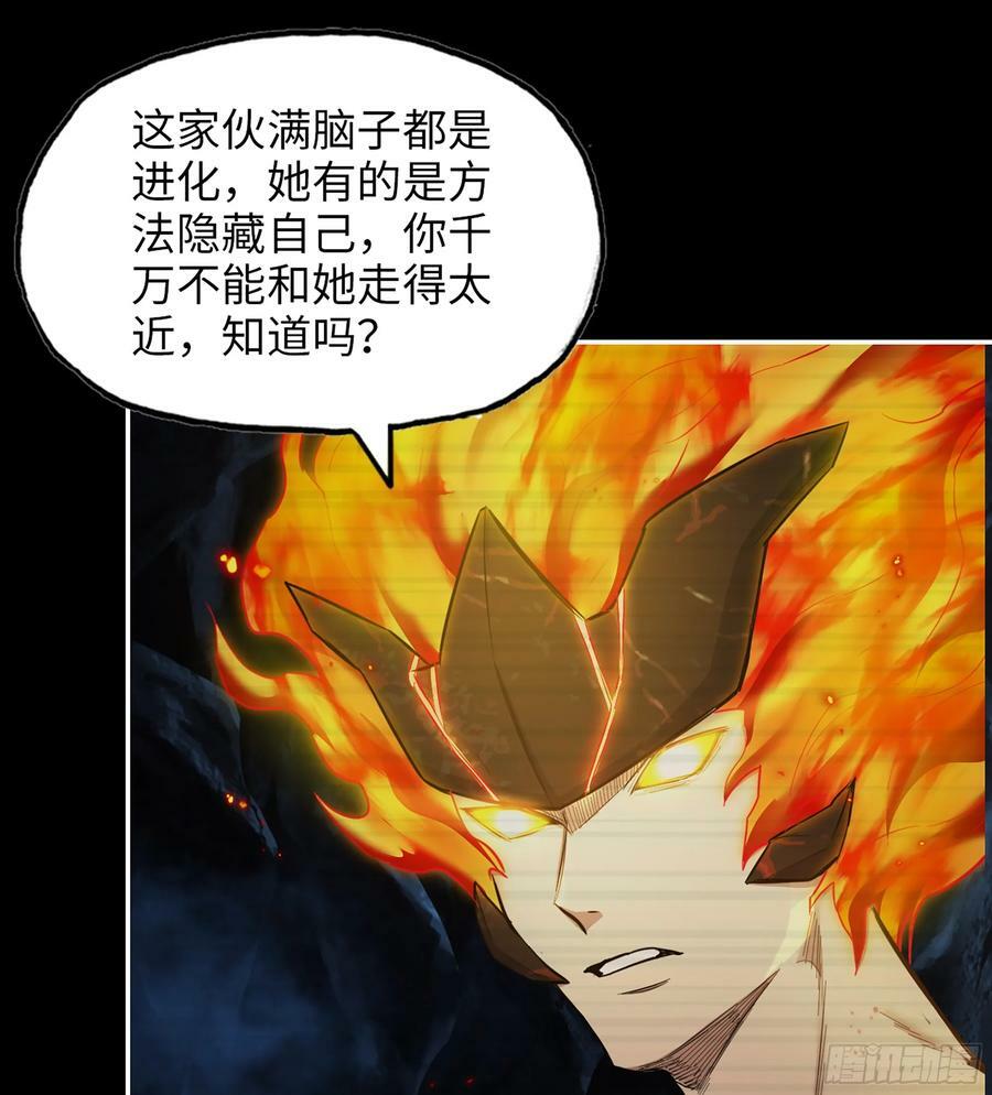 19- 神秘的生物37