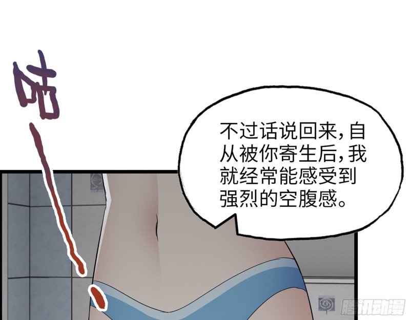 309- 你喜欢他？31