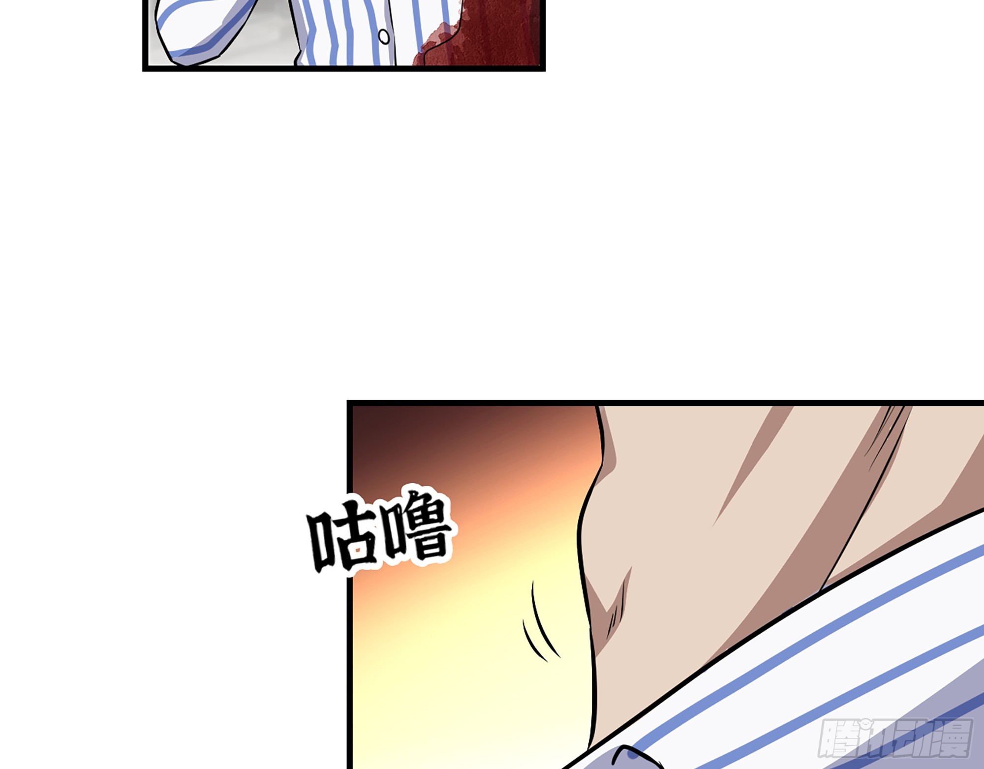 656- 接招吧！42