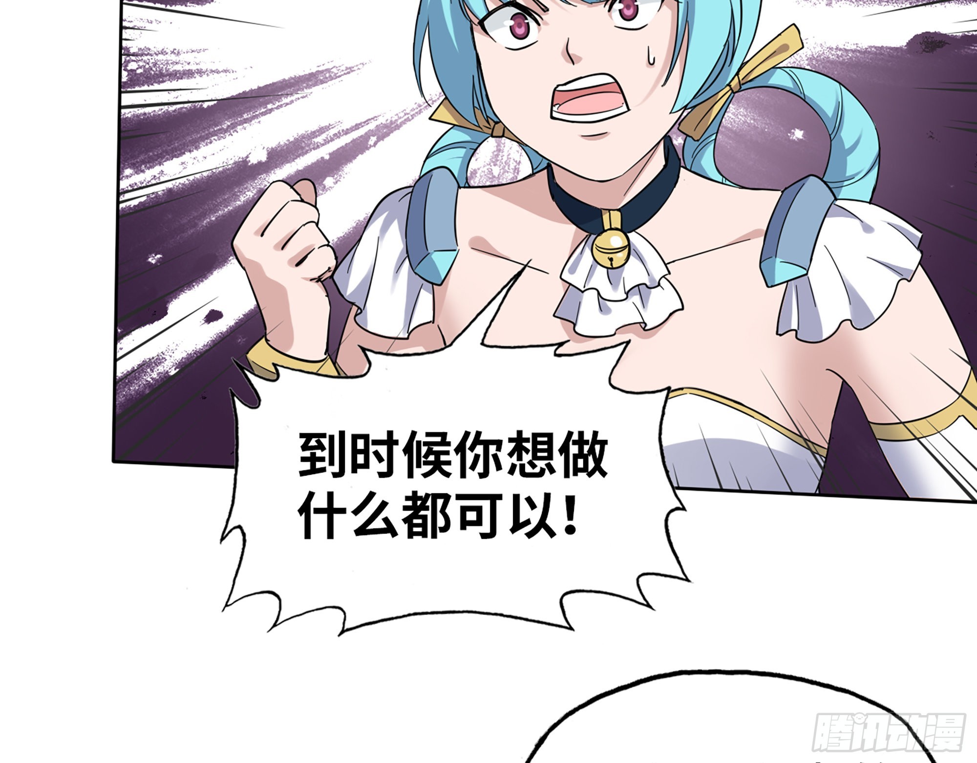579- 最害怕的事24