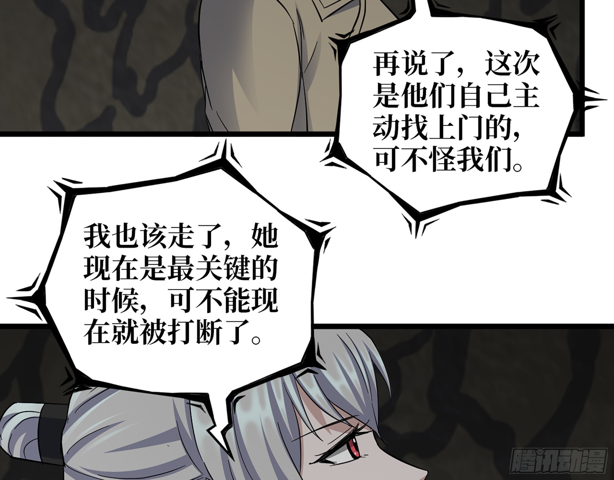 587- 可怜的男人12