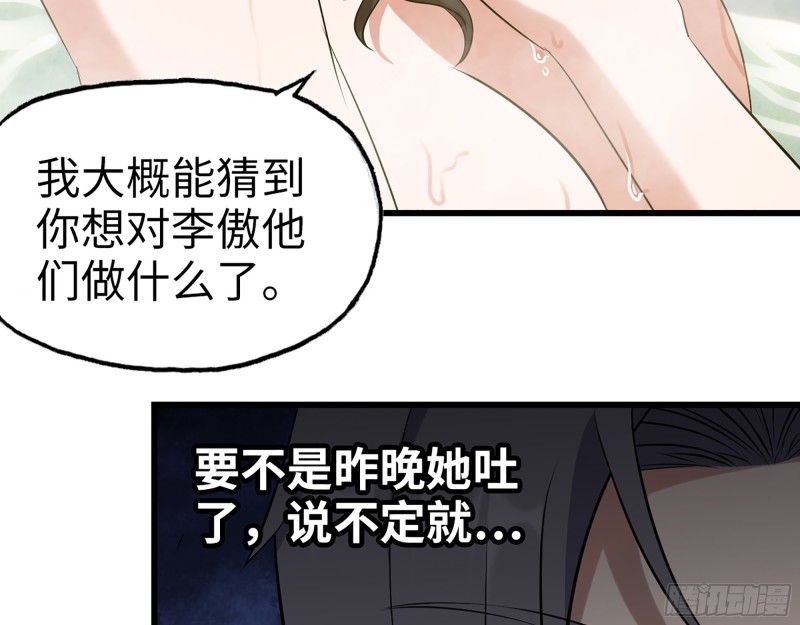 336- 我都猜到了哦~69