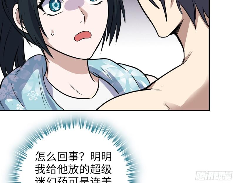 523- 全力辅助45