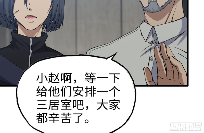 151-较量22