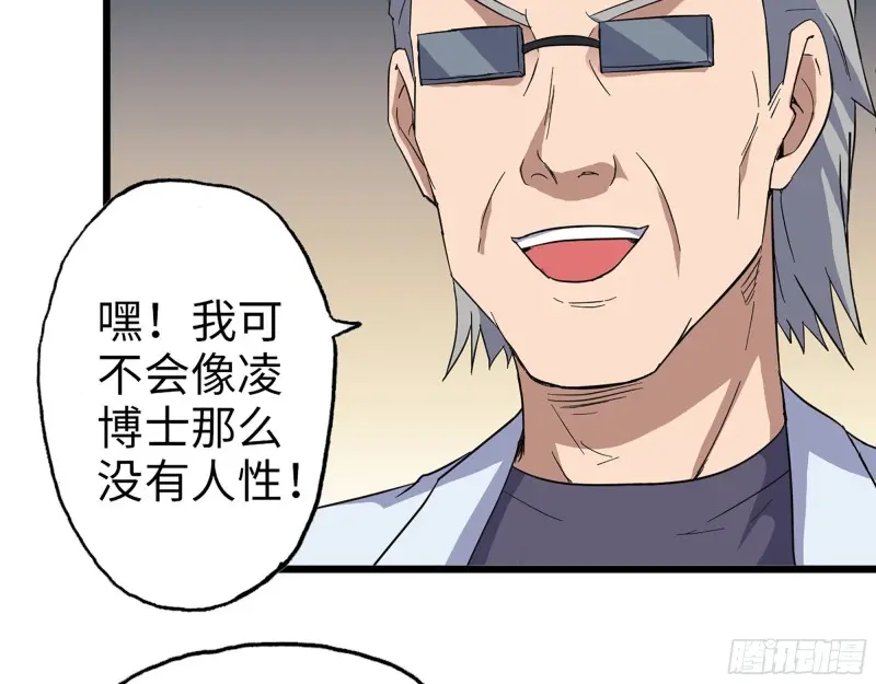 358- 怀孕的徒走者3