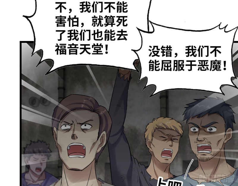 279- 夺取身体65