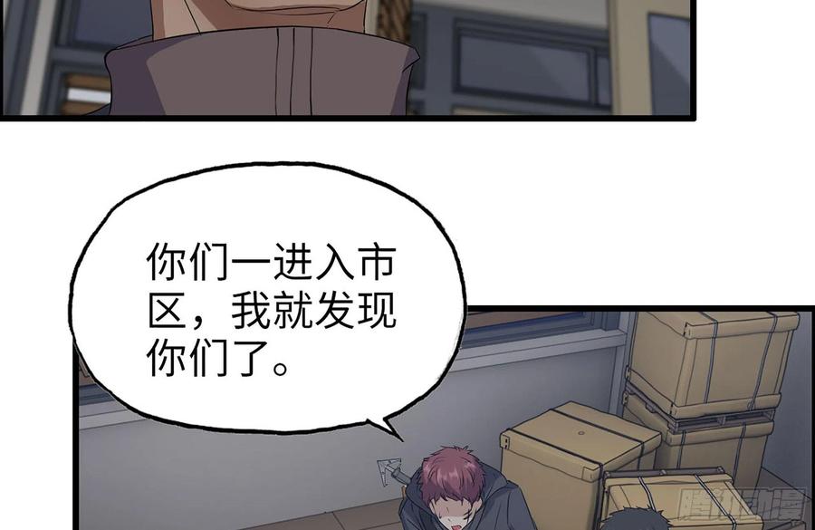 255-分裂的尸王64