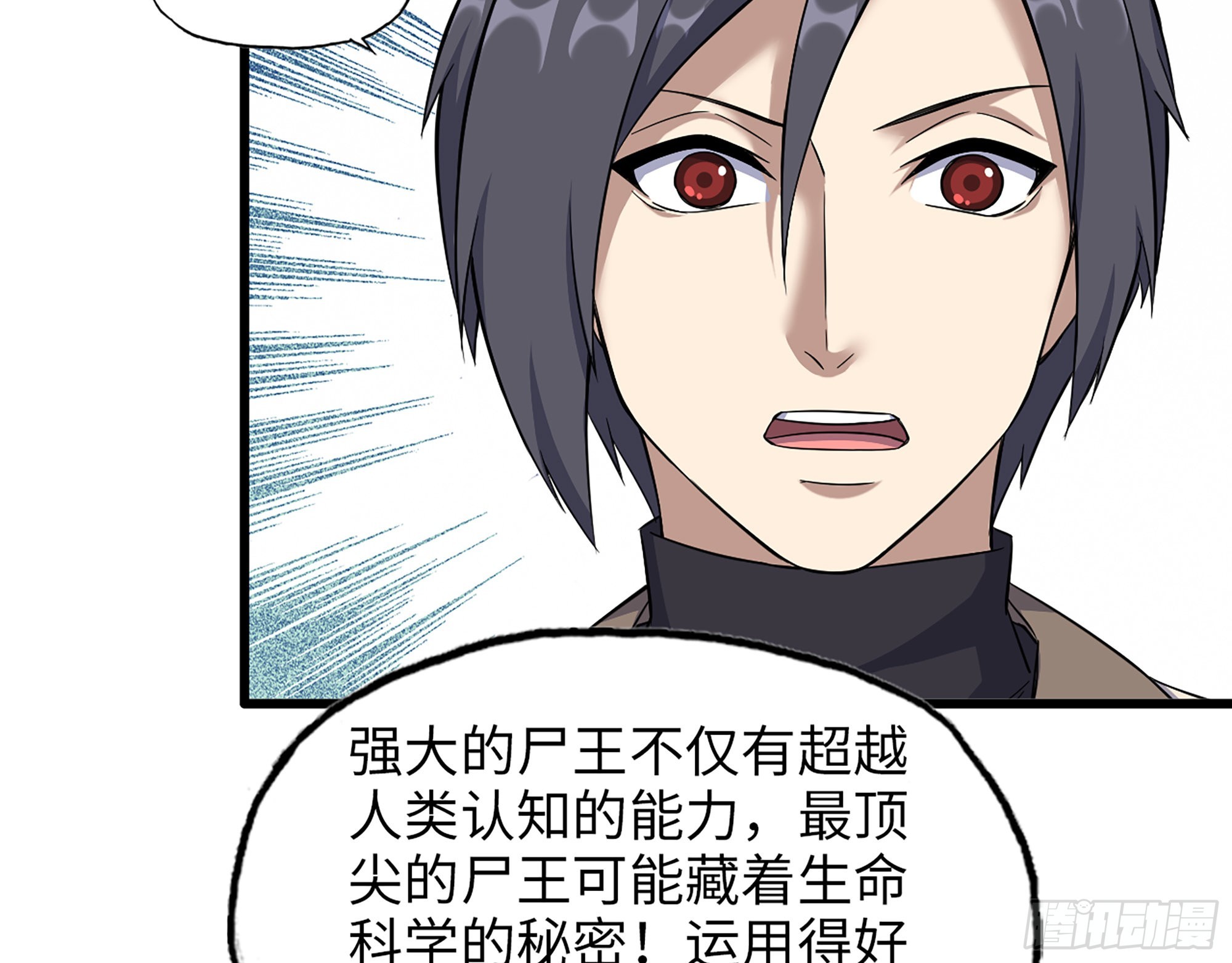 618- 突破口9