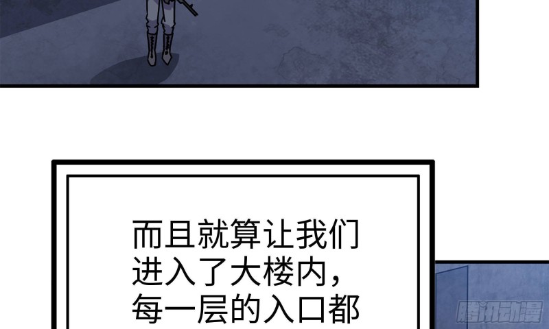 68-小月归来89