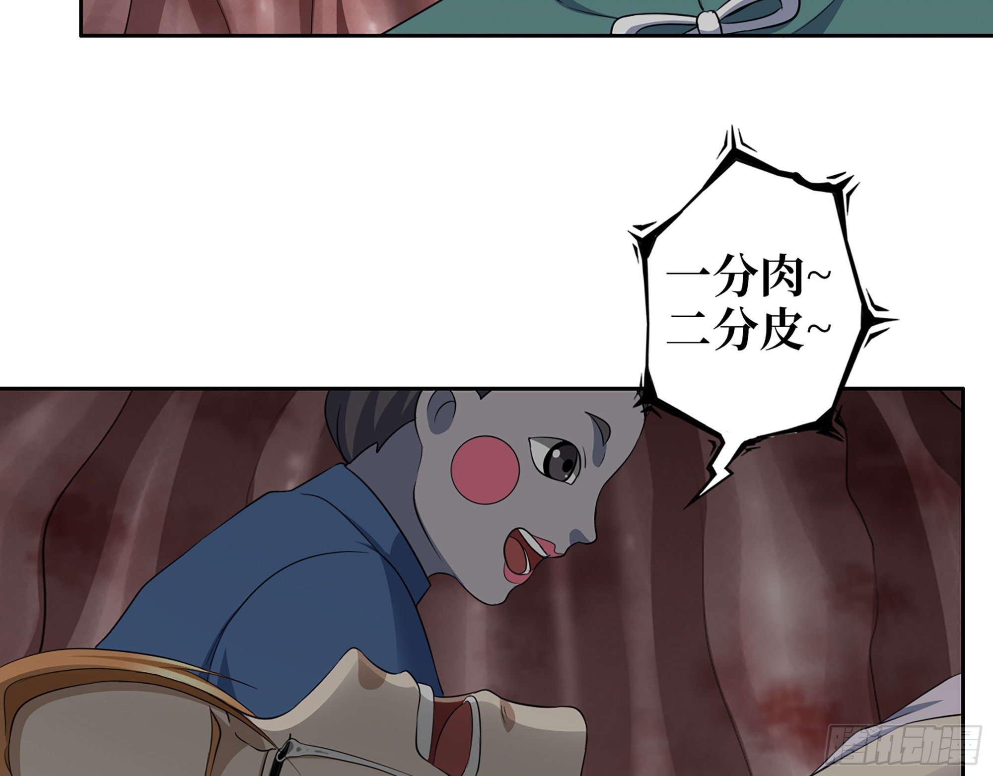 628- 恶臭来源？45