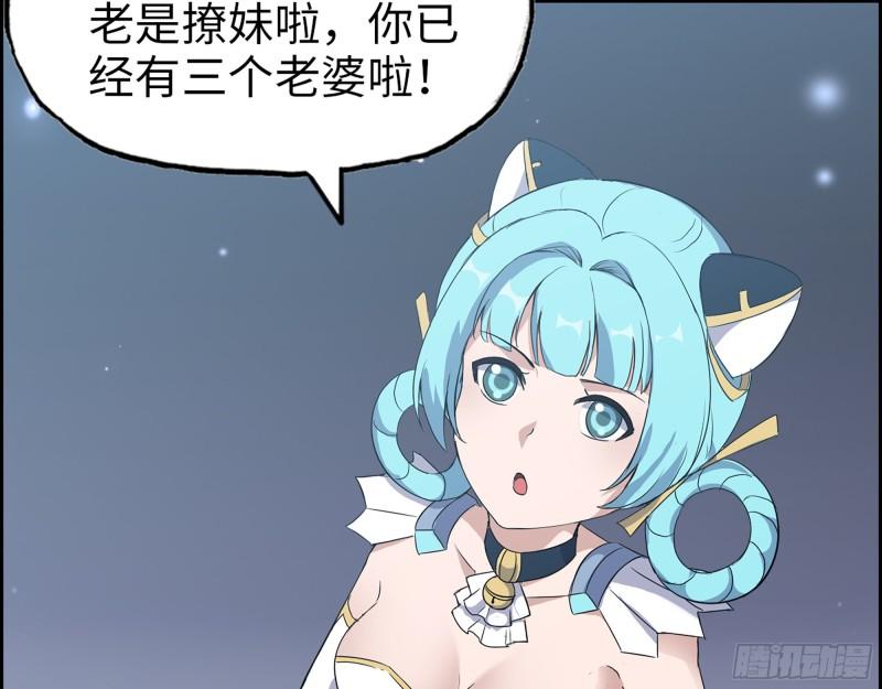 385- 庞队长的赎罪16