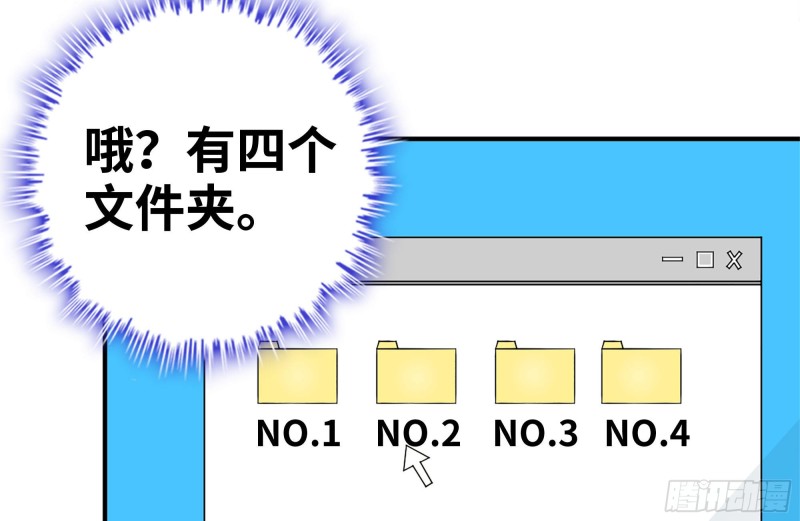226-神秘文件45