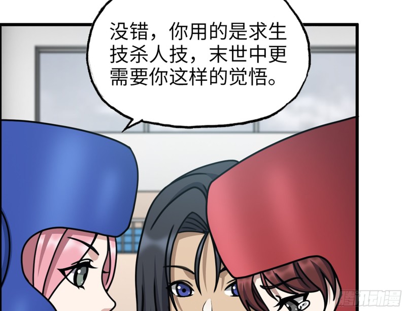 339- 你们看不起我？36
